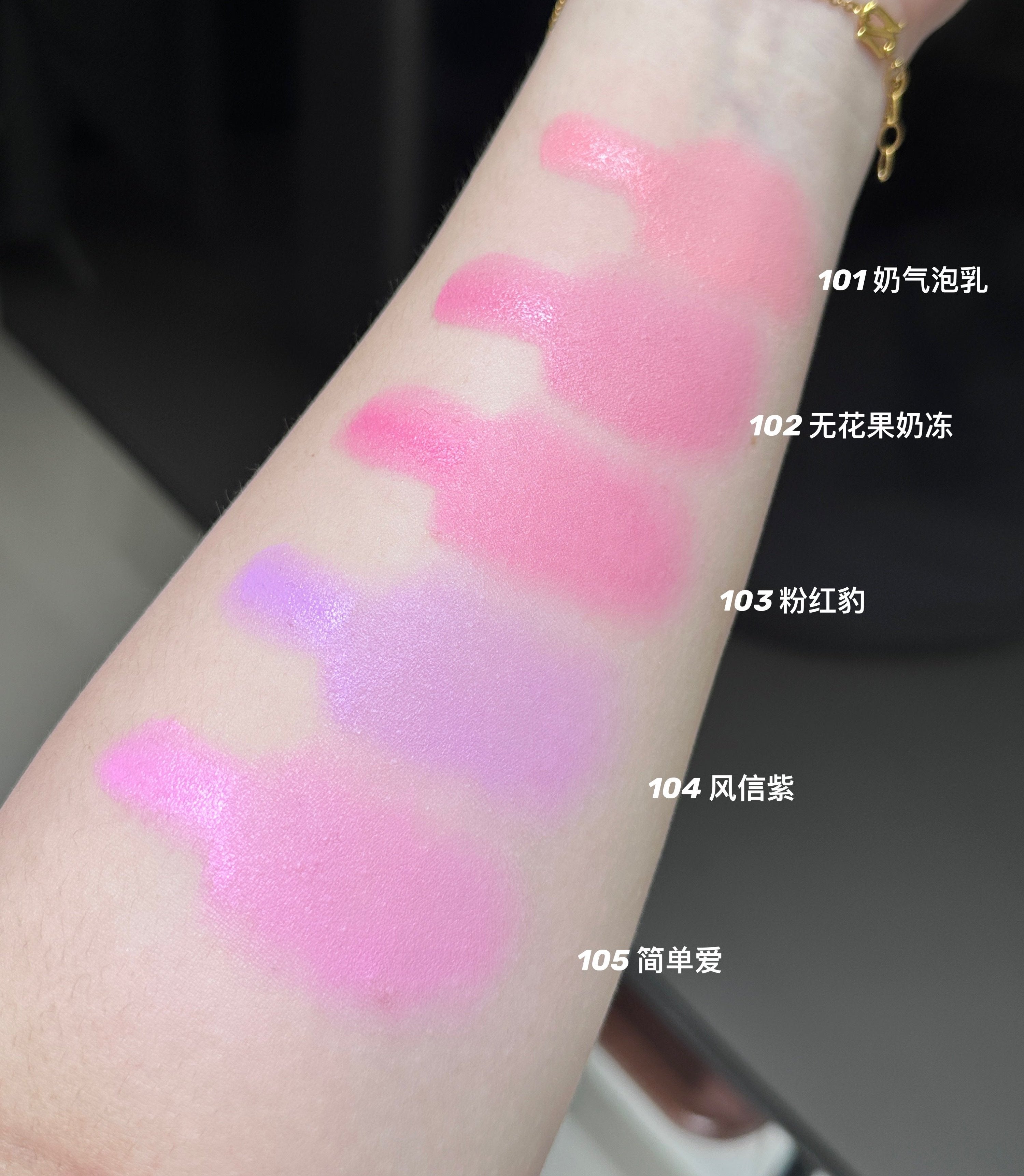 Jill Leen Vibrant Smooth Blush Cream 3g 玖丽缤纷柔滑腮红膏