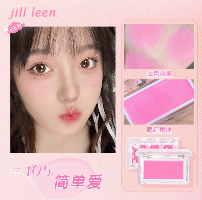 Jill Leen Vibrant Smooth Blush Cream 3g 玖丽缤纷柔滑腮红膏