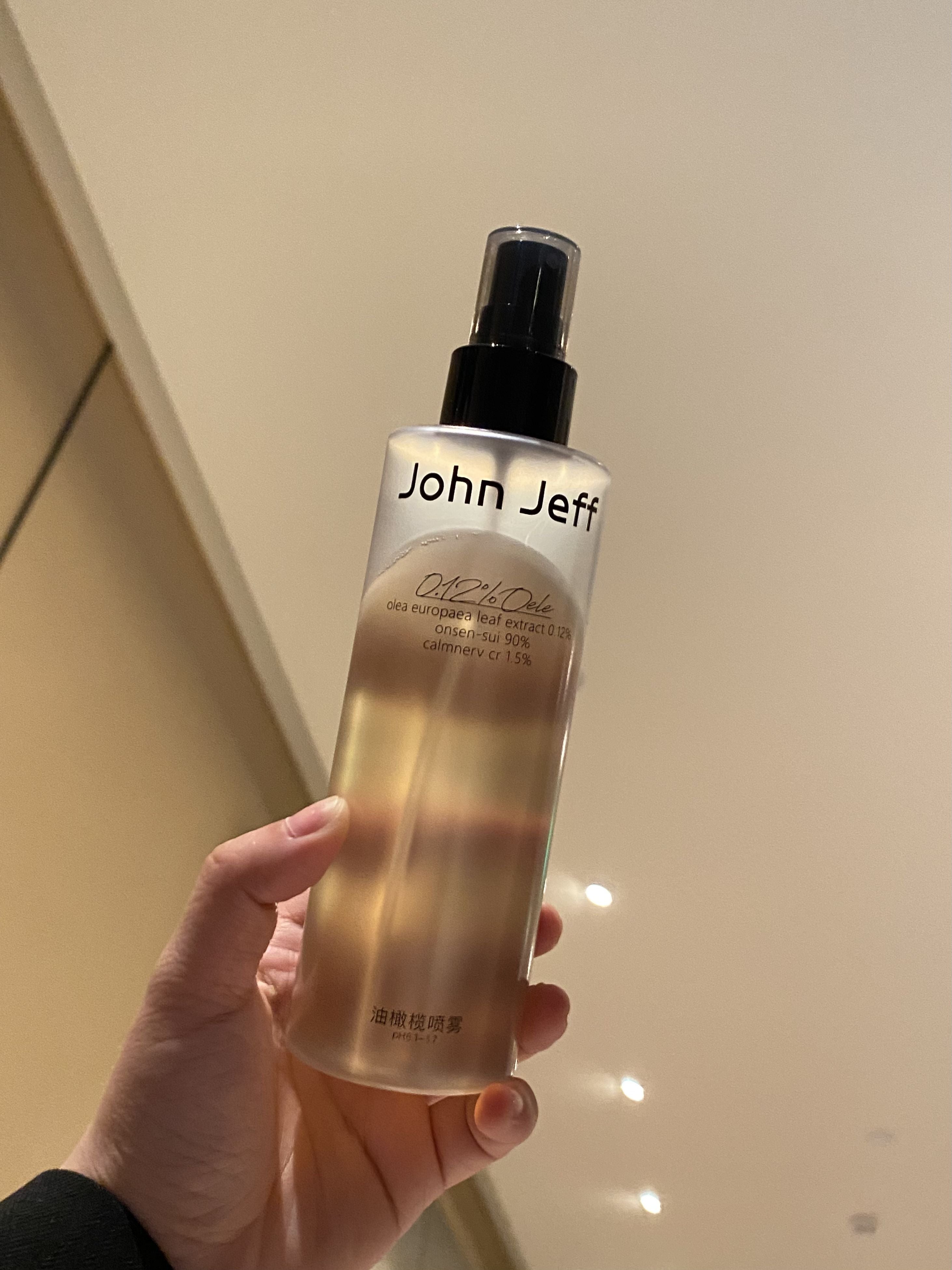 John Jeff 0.12% Olea Europaea Leaf Extract Spray Toner 200ml John Jeff0.12%油橄榄喷雾爽肤水