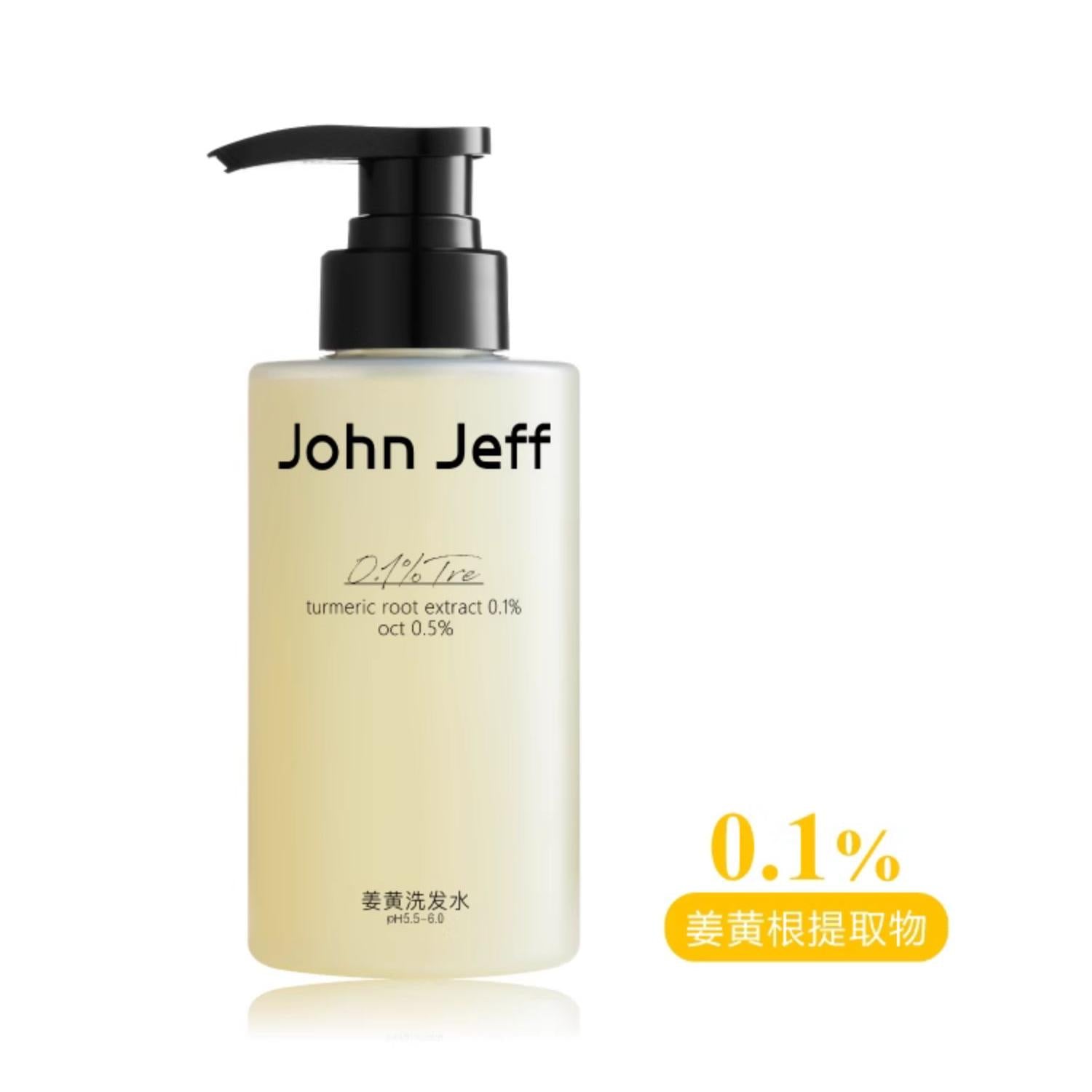 John Jeff 0.1% Turmeric Root Extract Shampoo 300g John Jeff姜黄洗发水