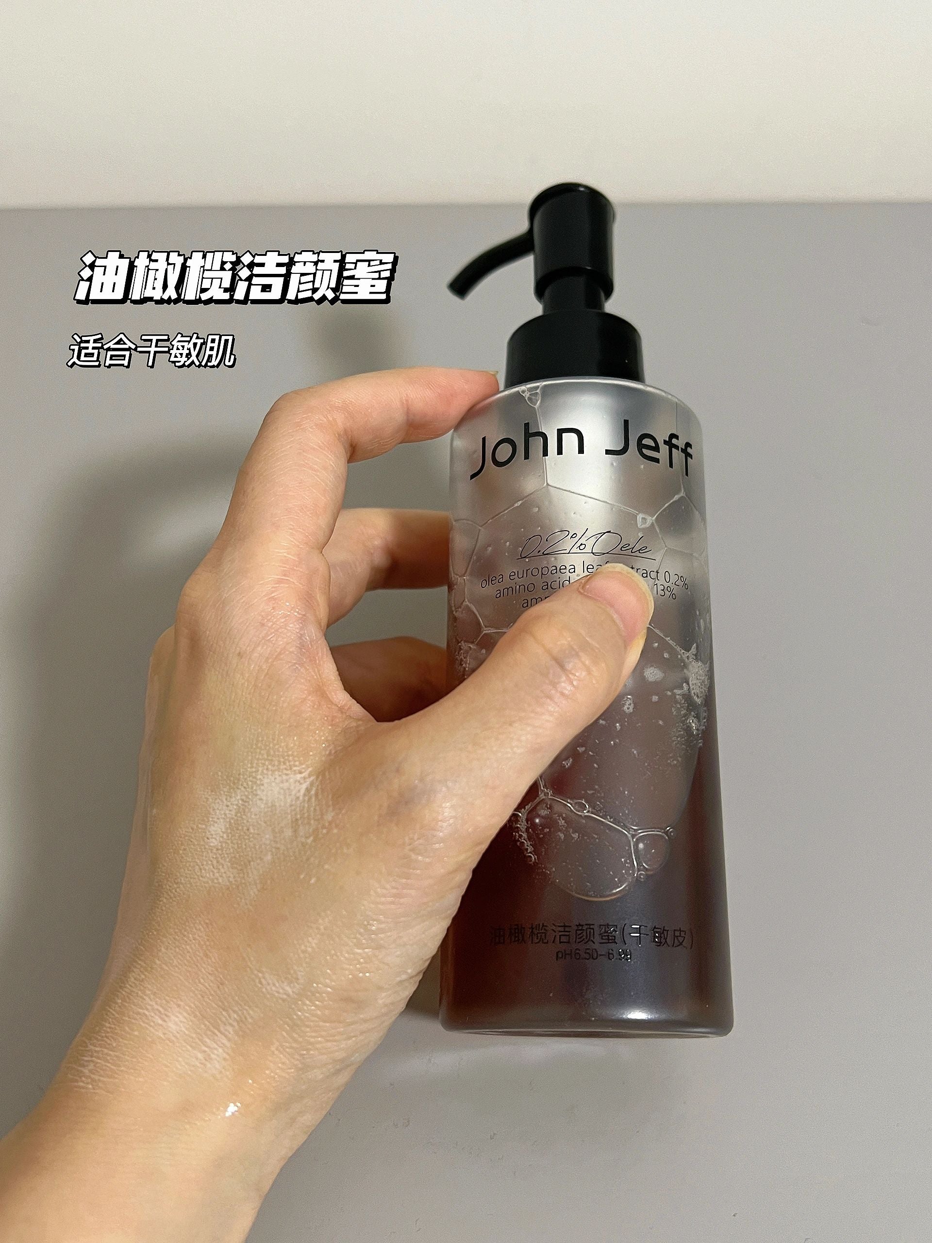 John Jeff 0.2% Olea Europaea Leaf Extract Cleansing Mousse Facial Cleanser 150g John Jeff0.2%油橄榄洁颜慕斯洁颜蜜