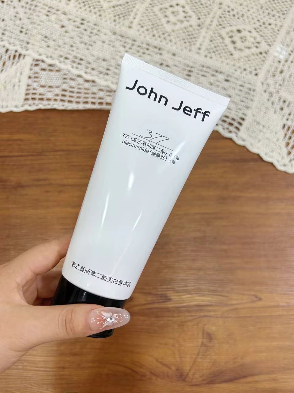 John Jeff 0.3% 377 Whitening Body Lotion 200g/70g John Jeff0.3%377美白身体乳