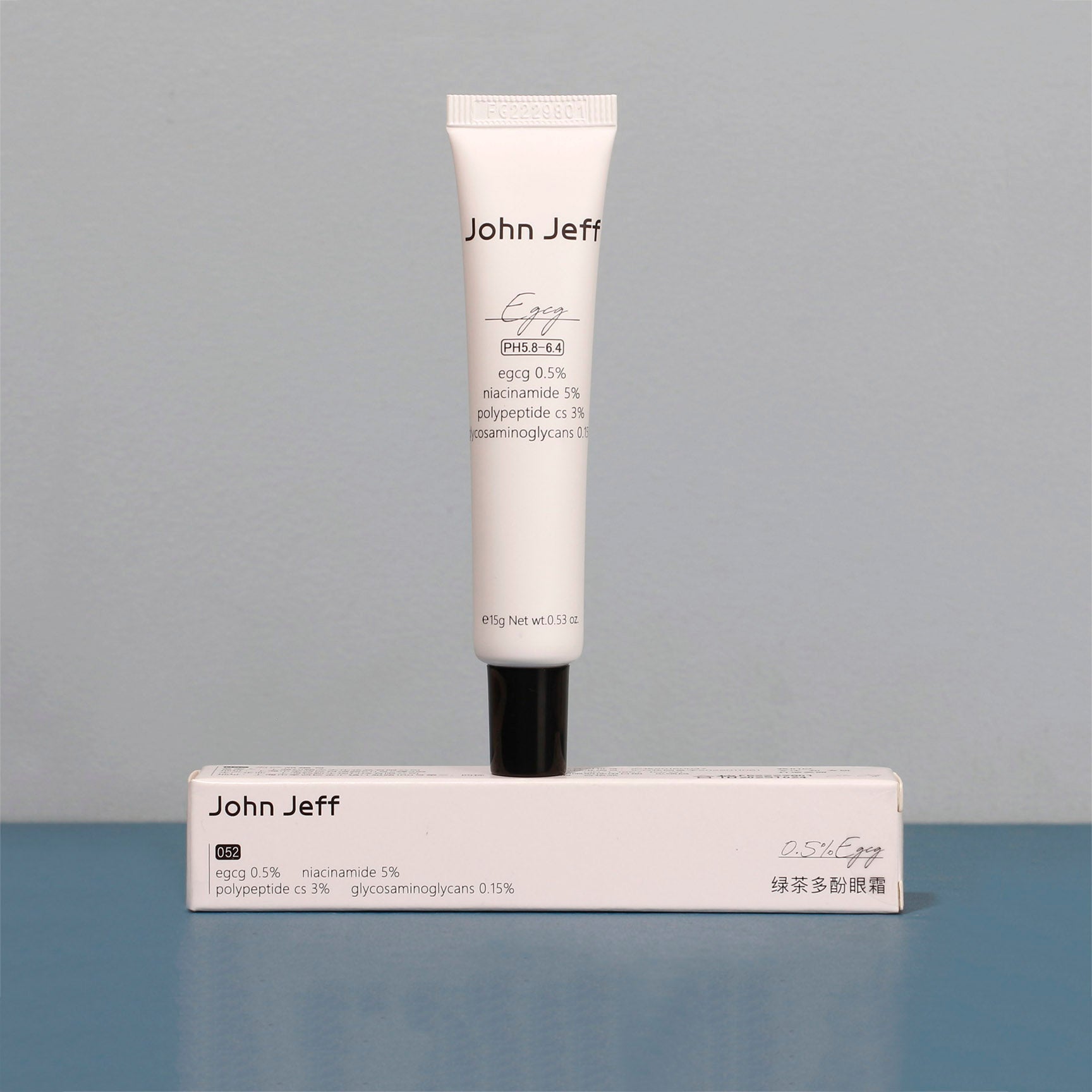 John Jeff 0.5% Green Tea Polyphenols Moisturizing & Brightening Eye Cream 15g John Jeff 0.5%绿茶多酚保湿提亮眼霜