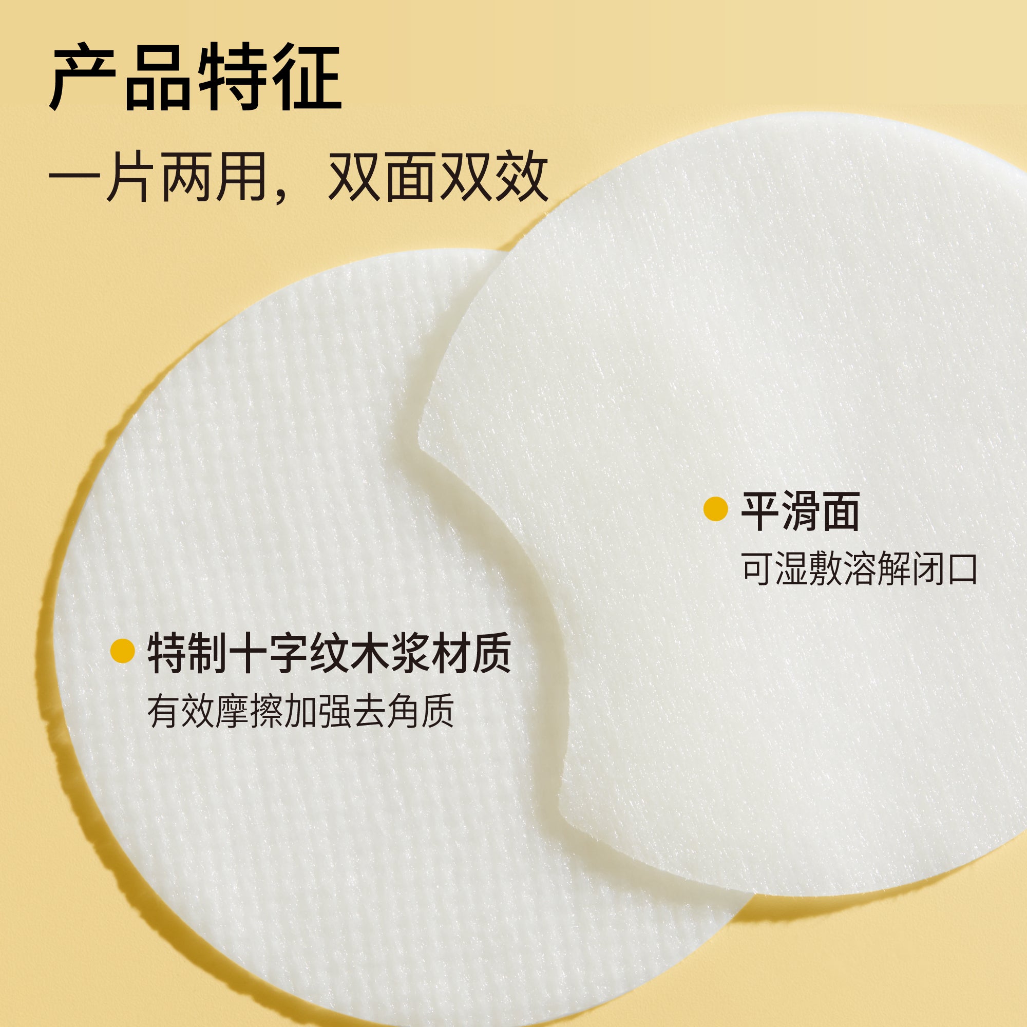 John Jeff 6% Glycolic Acid Cotton Pads 126g/55PCS John Jeff6%甘醇酸棉片