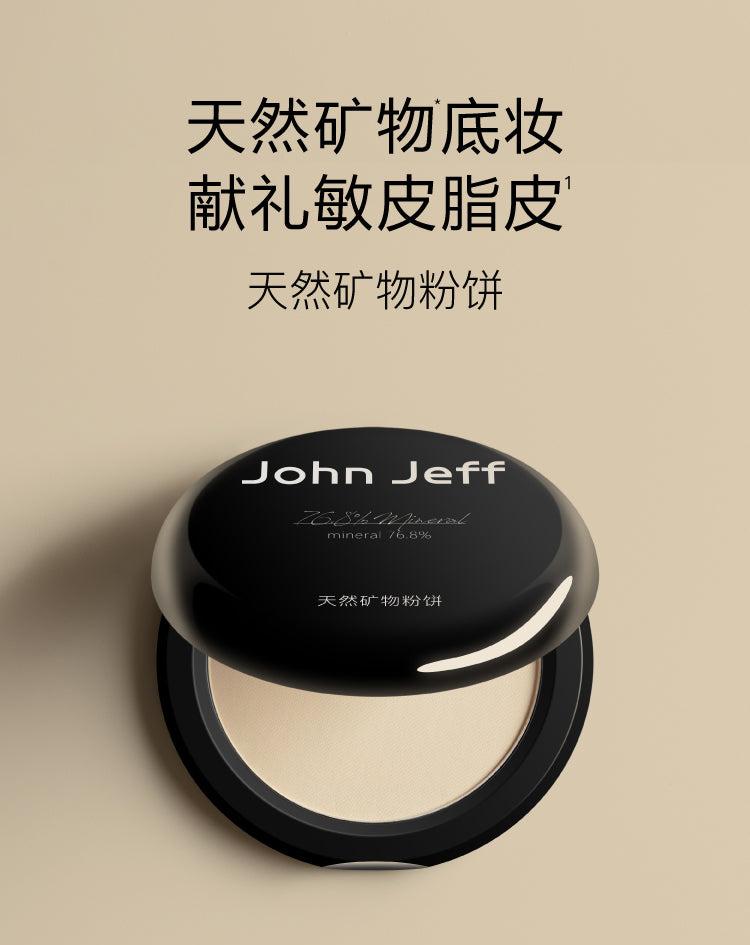 JohnJeff Natural Mineral Pressed Powder Foundation 8g JohnJeff 天然矿物粉饼