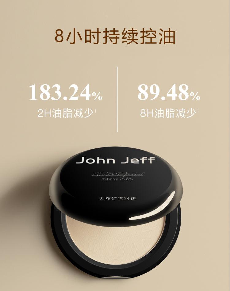 JohnJeff Natural Mineral Pressed Powder Foundation 8g JohnJeff 天然矿物粉饼