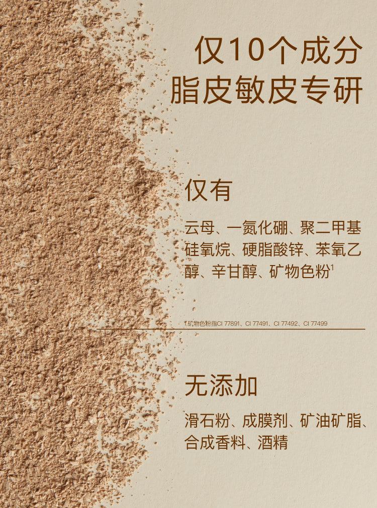 JohnJeff Natural Mineral Pressed Powder Foundation 8g JohnJeff 天然矿物粉饼