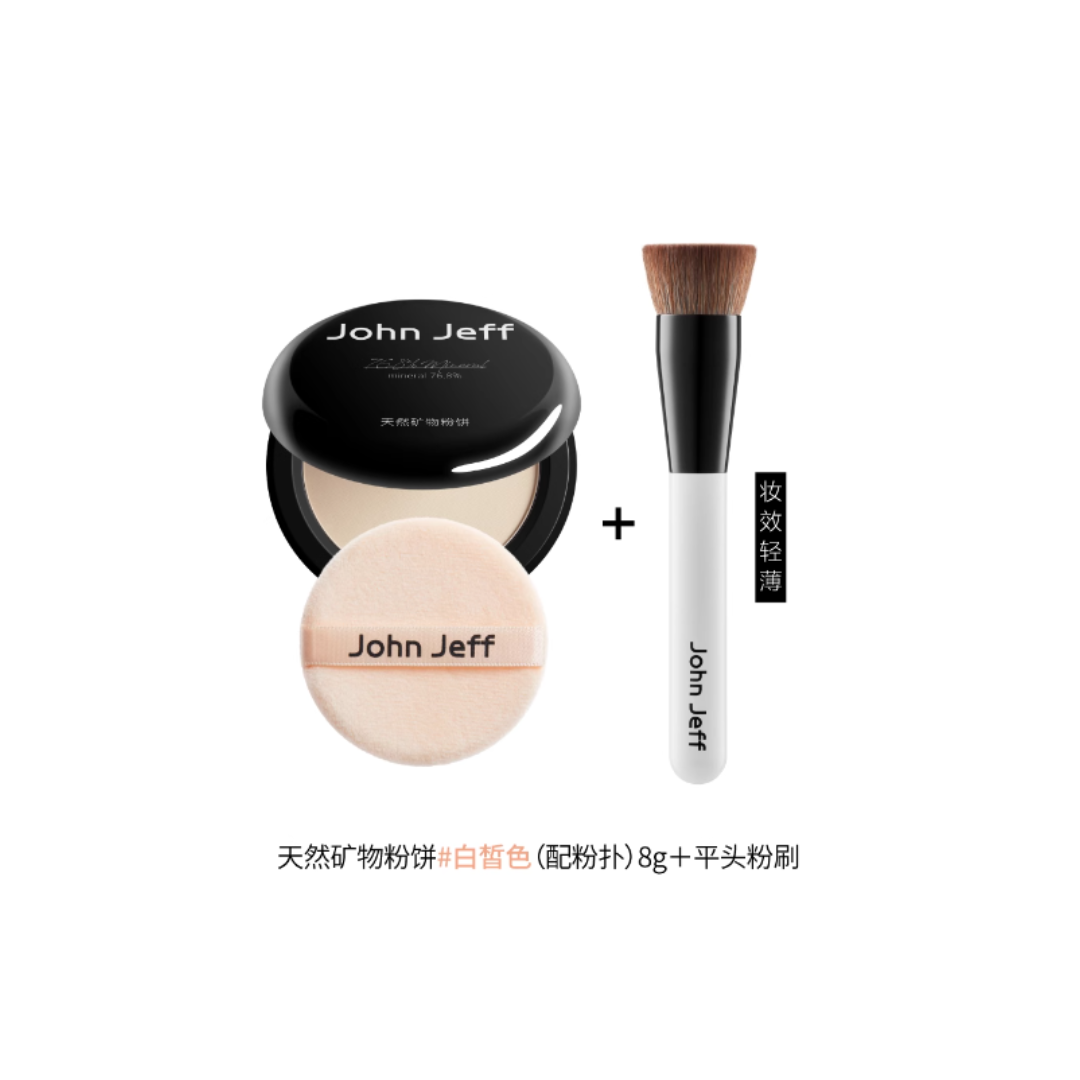 JohnJeff Natural Mineral Pressed Powder Foundation 8g JohnJeff 天然矿物粉饼