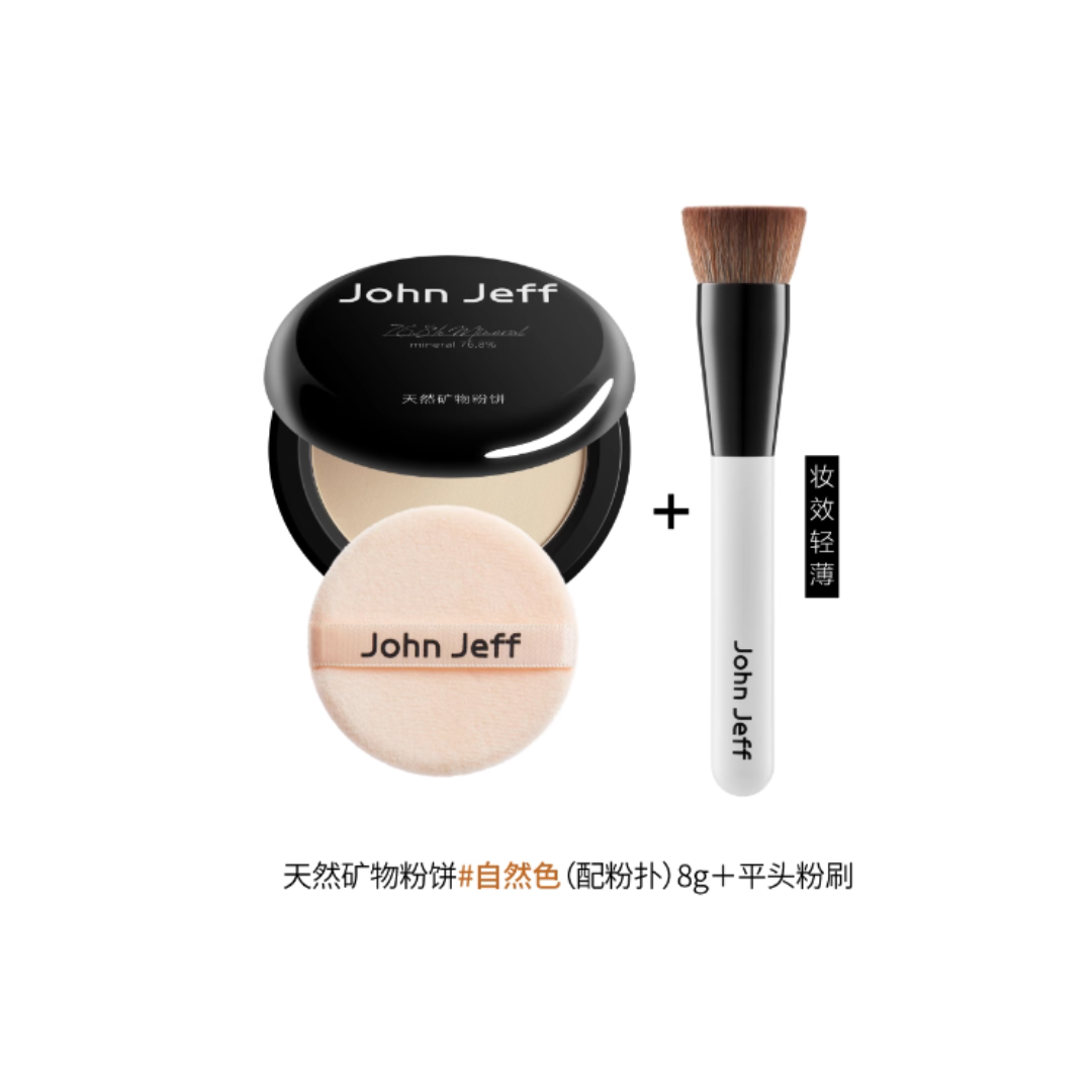 JohnJeff Natural Mineral Pressed Powder Foundation 8g JohnJeff 天然矿物粉饼