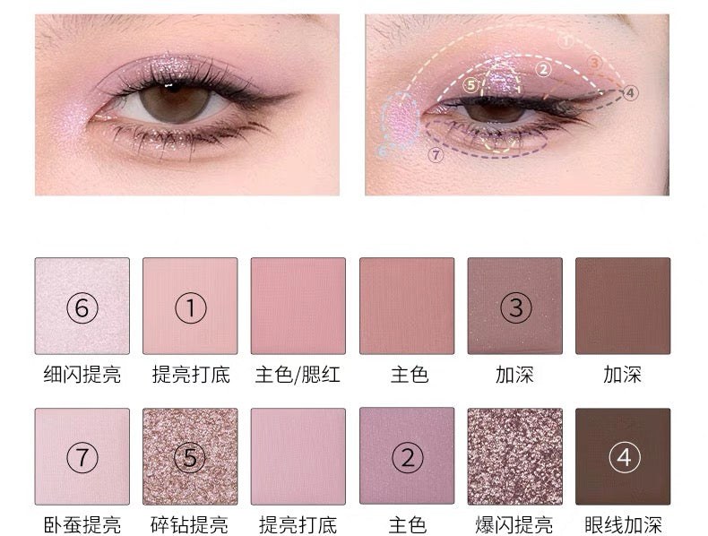 Joocyee 12 Shades Eyeshadow Palette 14g 酵色十二色眼影盘