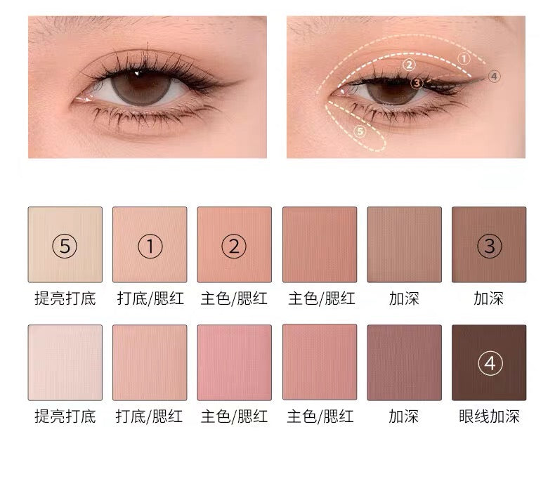 Joocyee 12 Shades Eyeshadow Palette 14g 酵色十二色眼影盘