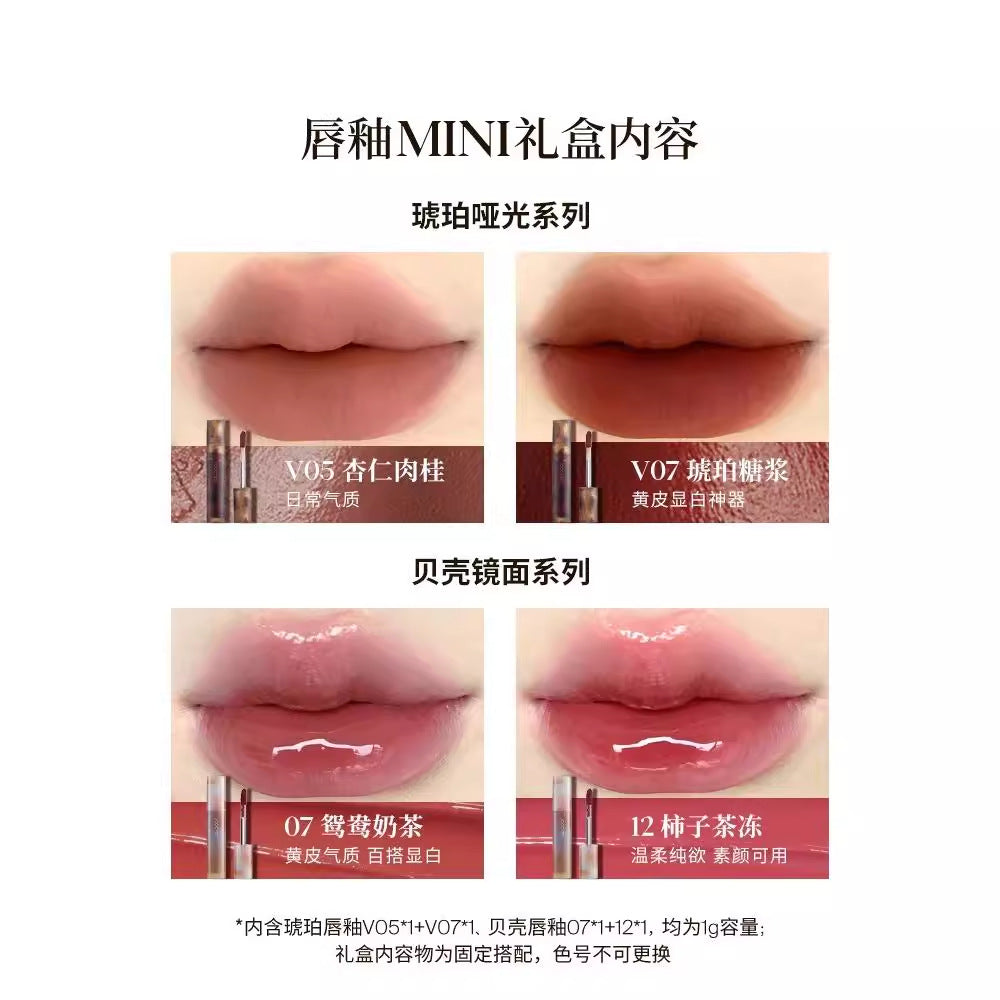 Joocyee Amber Shell Mini Lip Gloss Set 1g*4PCS 酵色琥珀贝壳迷你唇釉礼盒