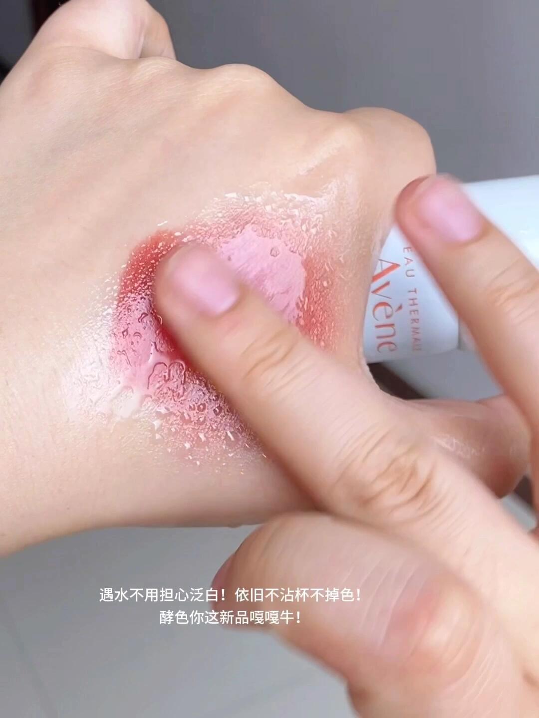 Joocyee Film-Forming Solid Lip Gloss 2.2g 酵色成膜固体唇蜜