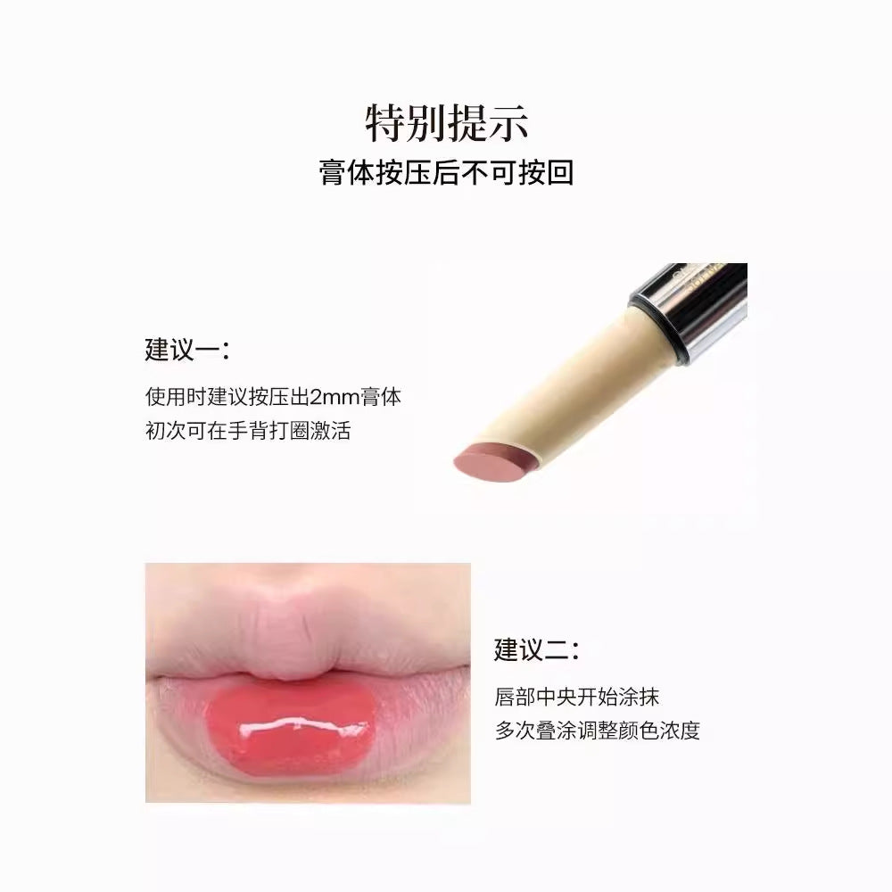 Joocyee Film-Forming Solid Lip Gloss 2.2g 酵色成膜固体唇蜜