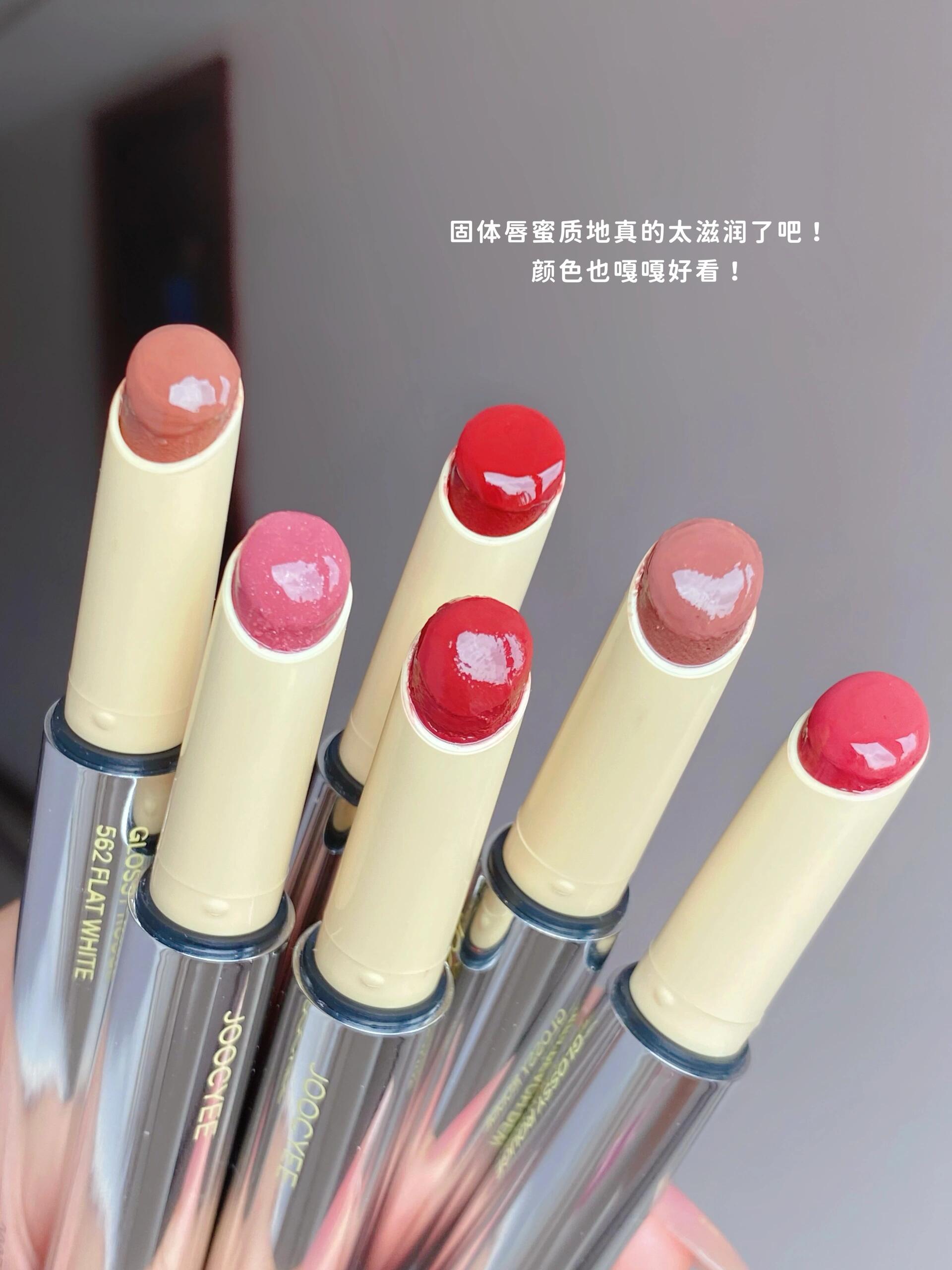 Joocyee Film-Forming Solid Lip Gloss 2.2g 酵色成膜固体唇蜜