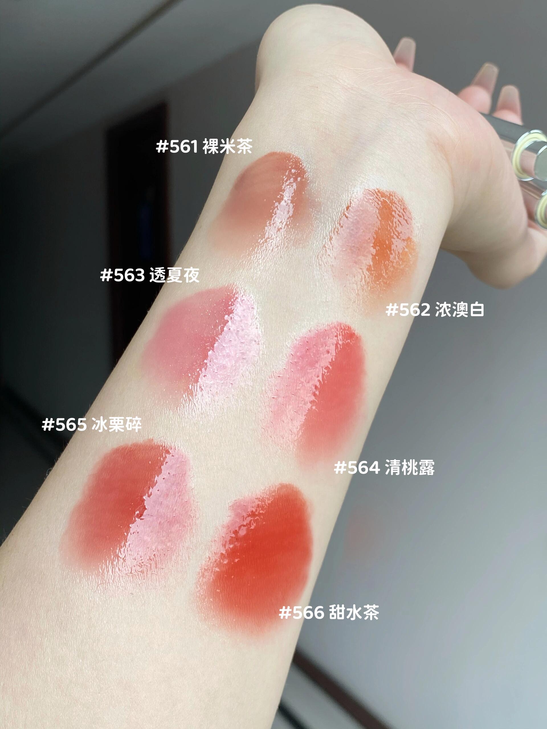 Joocyee Film-Forming Solid Lip Gloss 2.2g 酵色成膜固体唇蜜