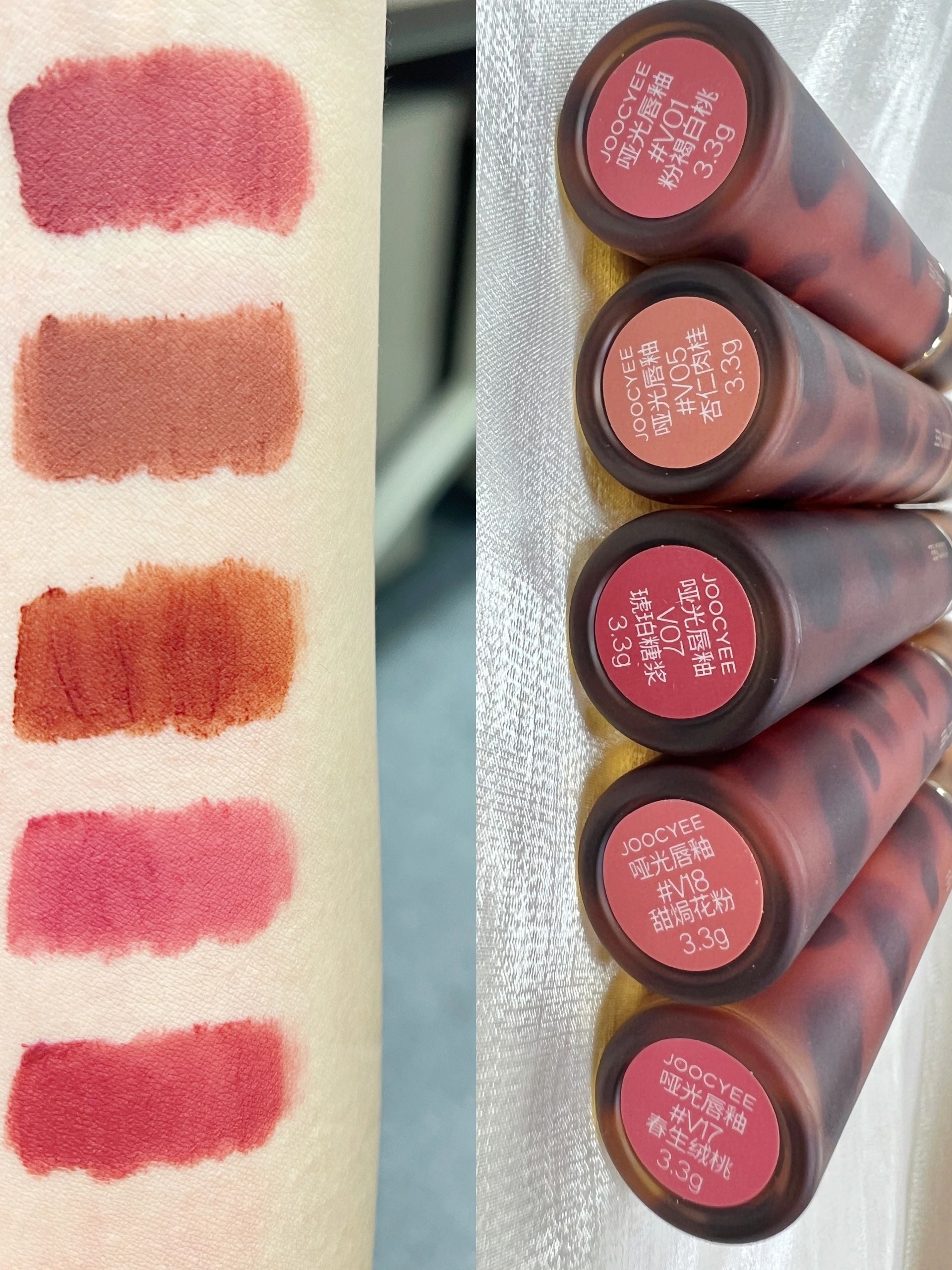 Joocyee Dual-headed Matte/Glazed Lip Gloss 3.3g 酵色双头哑光/镜面唇釉