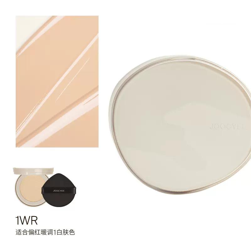 Joocyee Native Naked ID Moisturizing Cushion Powder 酵色原生裸感ID滋润保湿气垫粉饼 12g