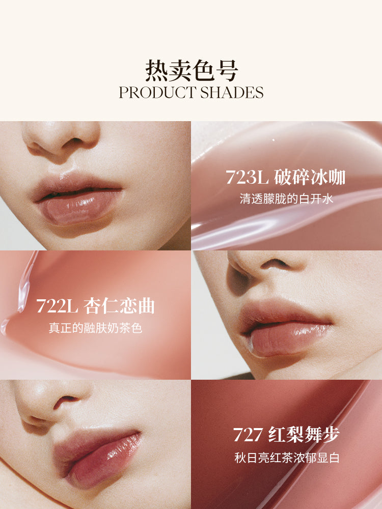 Joocyee Watery Lip Goss 酵色水波镜面唇釉 4g