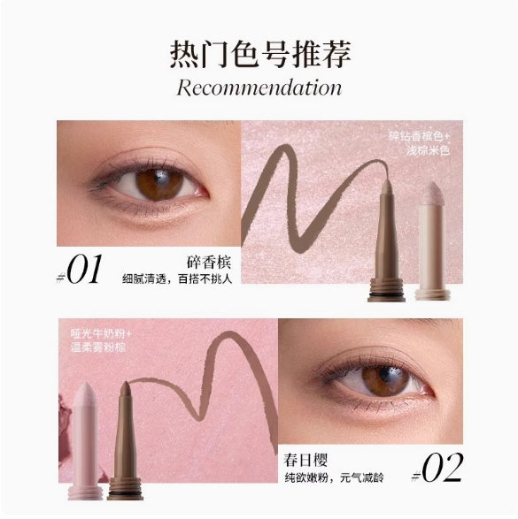 Joocyee Dual-Ended Highlighter & Shadow Aegyo-sal Pen 0.76g 酵色提亮阴影双头卧蚕笔