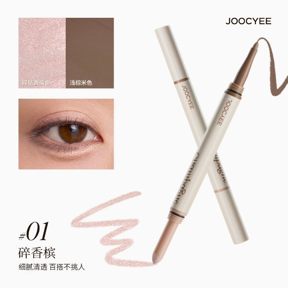 Joocyee Dual-Ended Highlighter & Shadow Aegyo-sal Pen 0.76g 酵色提亮阴影双头卧蚕笔