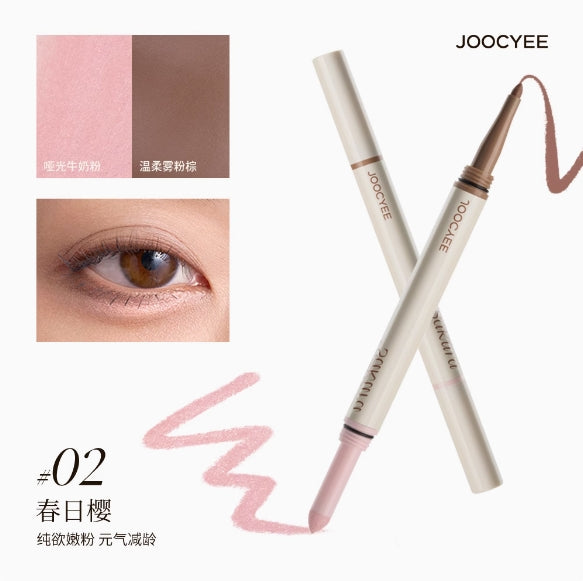 Joocyee Dual-Ended Highlighter & Shadow Aegyo-sal Pen 0.76g 酵色提亮阴影双头卧蚕笔