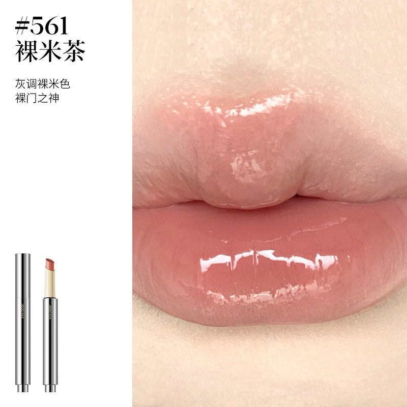 Joocyee Film-Forming Solid Lip Gloss 2.2g 酵色成膜固体唇蜜