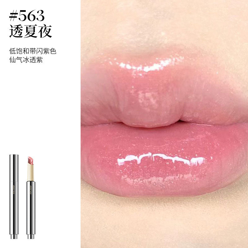 Joocyee Film-Forming Solid Lip Gloss 2.2g 酵色成膜固体唇蜜