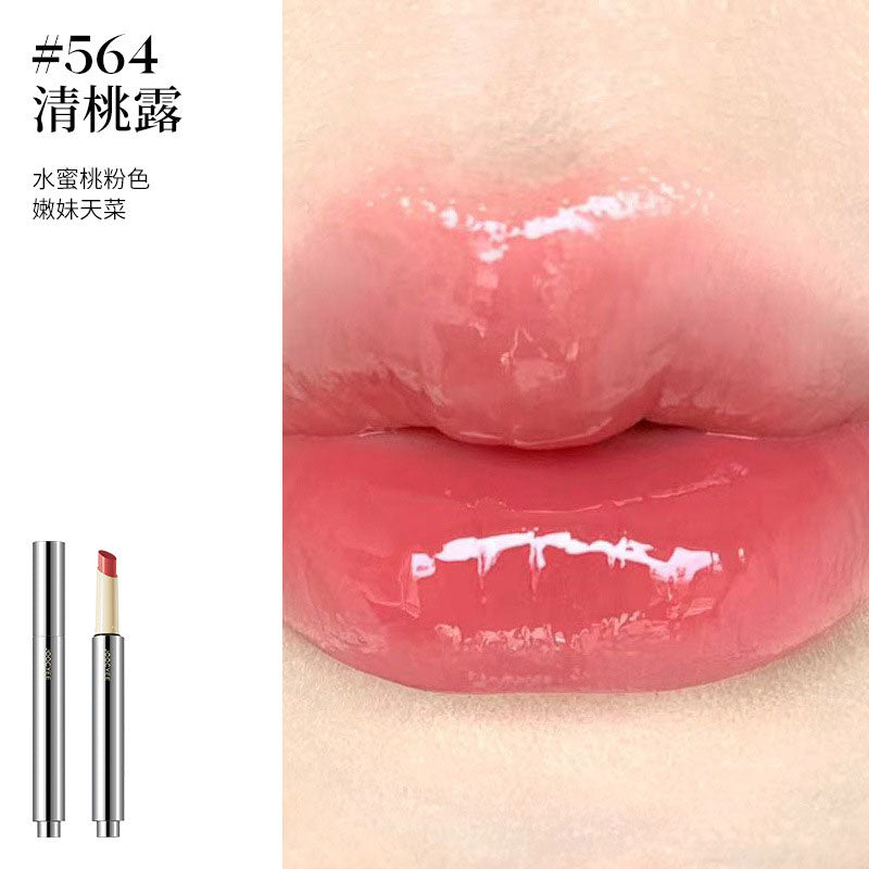 Joocyee Film-Forming Solid Lip Gloss 2.2g 酵色成膜固体唇蜜