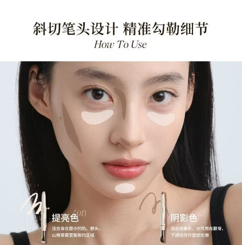 Joocyee Full Face Contouring & Highlighting Multi-Pen 0.7g/0.8g 酵色全脸修容提亮多用笔