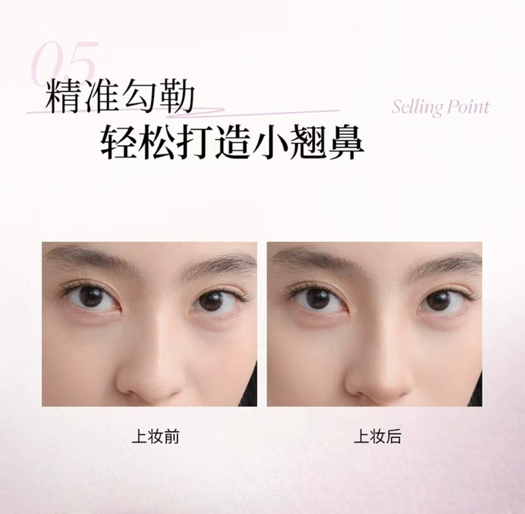 Joocyee Full Face Contouring & Highlighting Multi-Pen 0.7g/0.8g 酵色全脸修容提亮多用笔