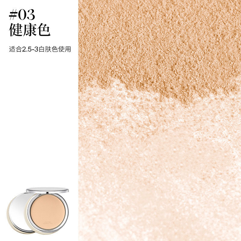 Joocyee Mini Silky Soft Powder Foundation 4g 酵色迷你柔润遮瑕粉饼