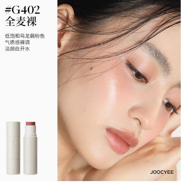 Joocyee Radiant Blush and Highlighter Stick 4.5g 酵色水光棒腮红高光棒