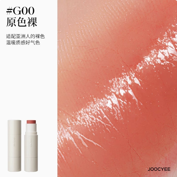 Joocyee Radiant Blush and Highlighter Stick 4.5g 酵色水光棒腮红高光棒