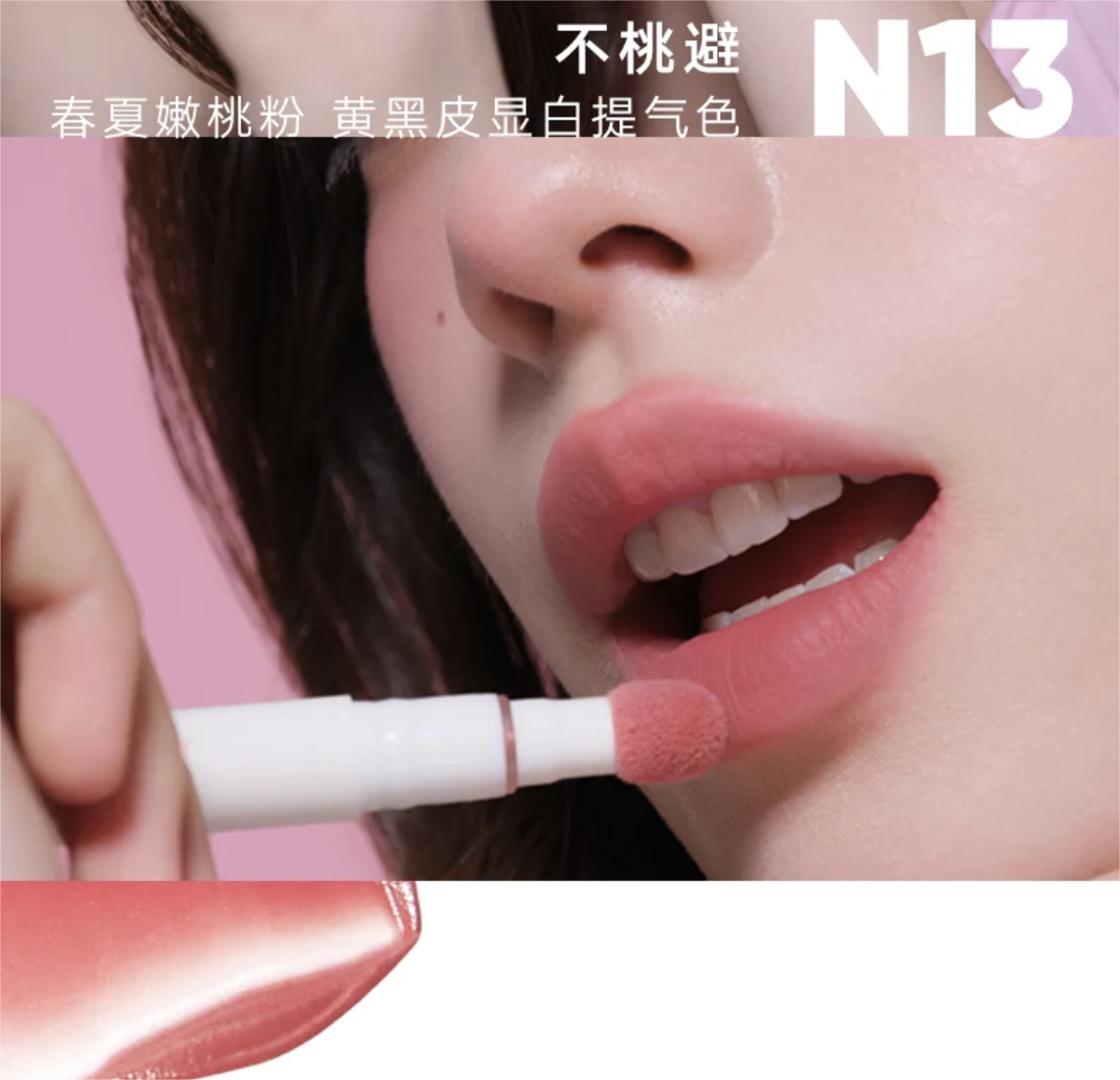 Judydoll Cushion Lip Powder Cream 1.8g 橘朵气垫唇粉霜