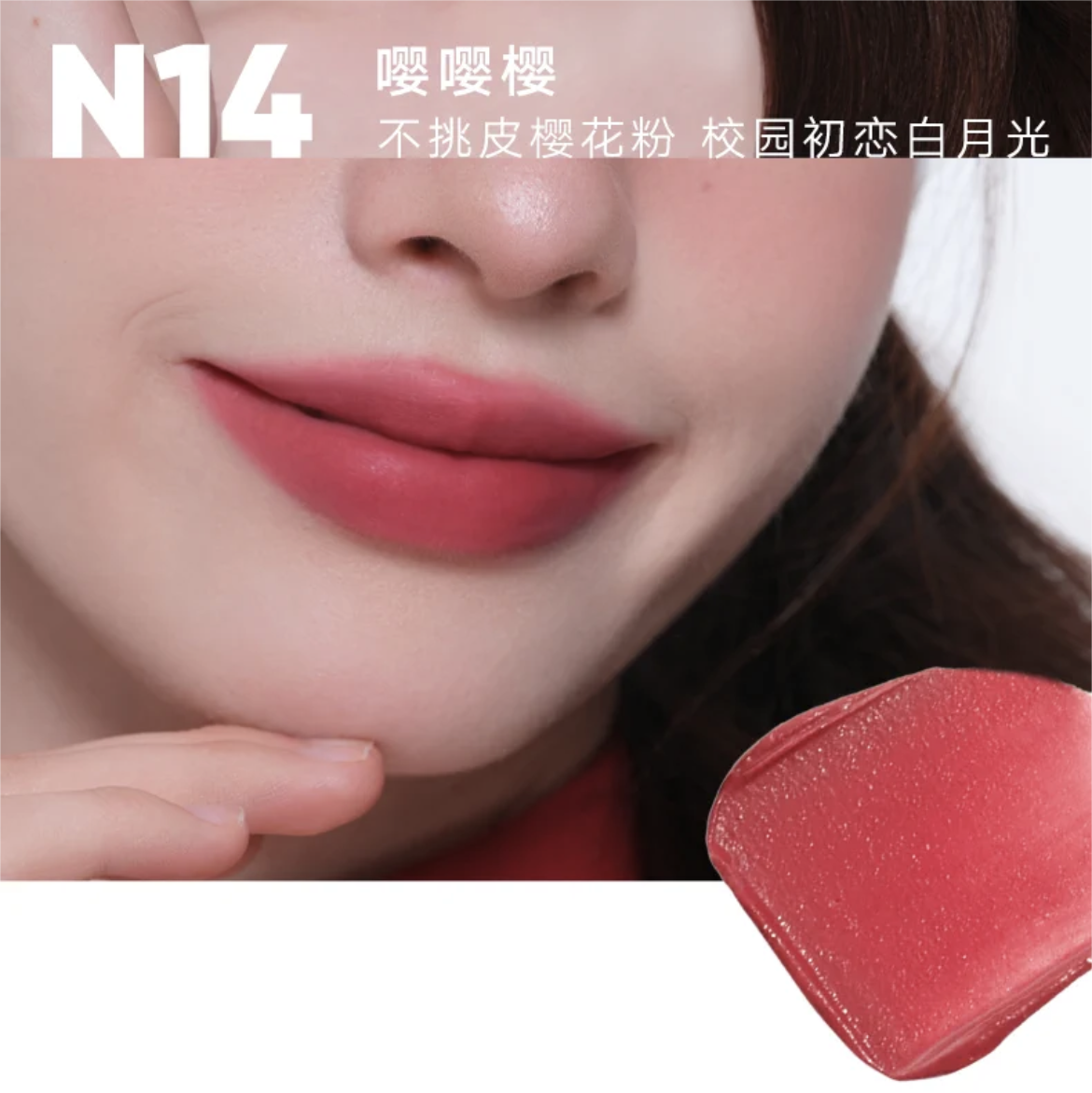 Judydoll Cushion Lip Powder Cream 1.8g 橘朵气垫唇粉霜