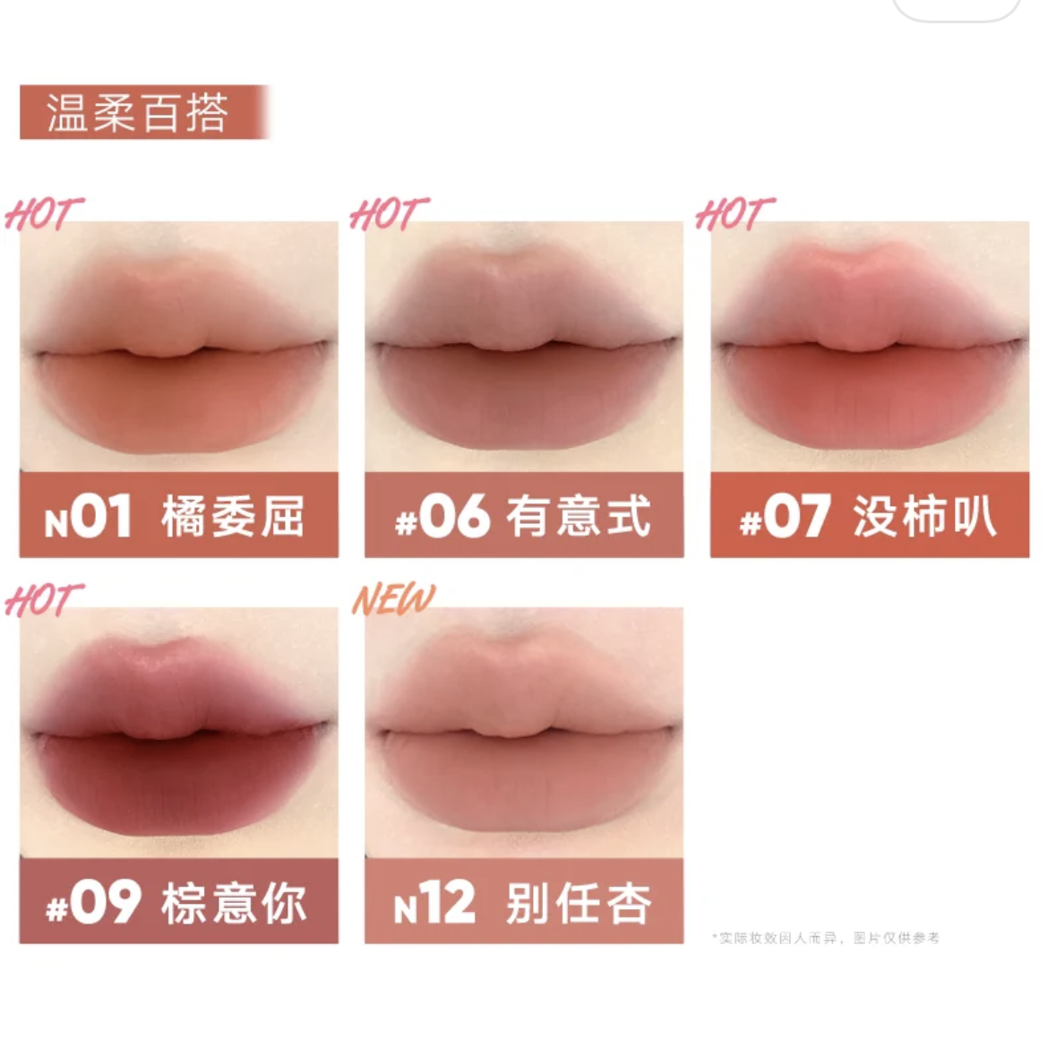 Judydoll Cushion Lip Powder Cream 1.8g 橘朵气垫唇粉霜