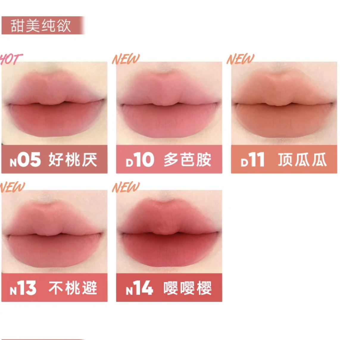 Judydoll Cushion Lip Powder Cream 1.8g 橘朵气垫唇粉霜