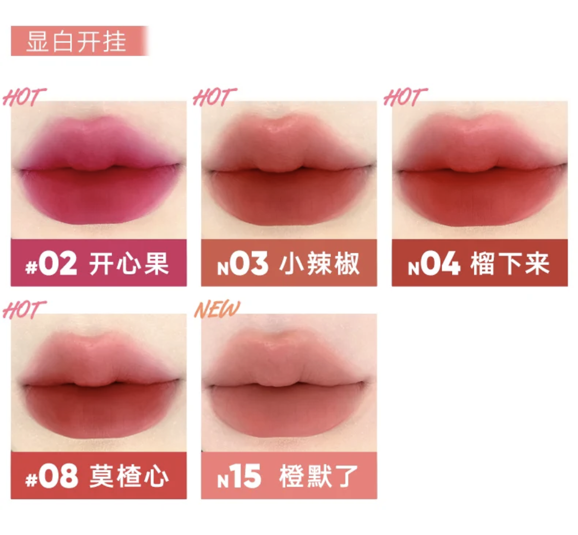 Judydoll Cushion Lip Powder Cream 1.8g 橘朵气垫唇粉霜