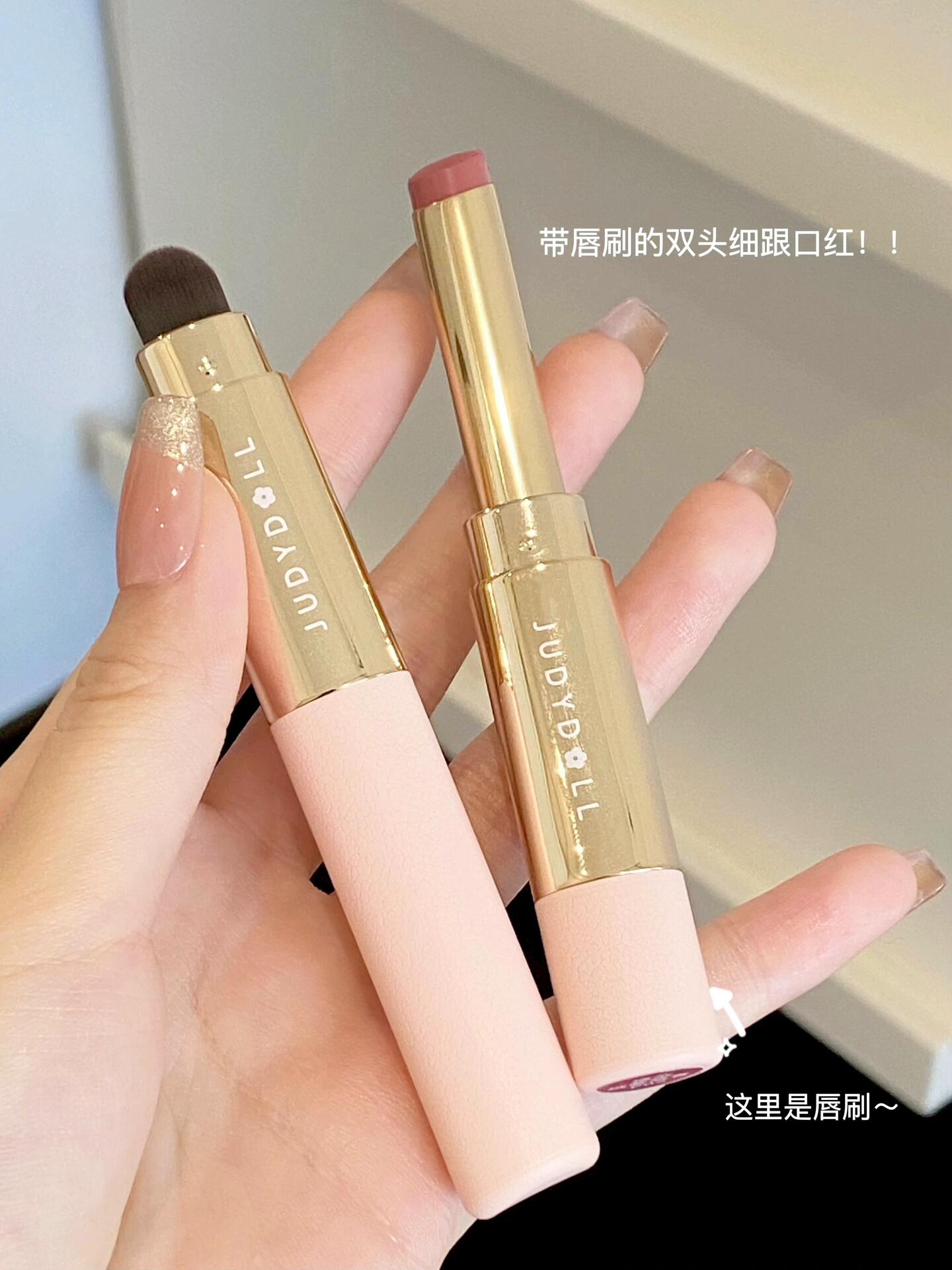 Judydoll Double-ended Moisturizing Velvet Matte Lipstick 2.2g 橘朵双头滋润绒雾口红唇膏