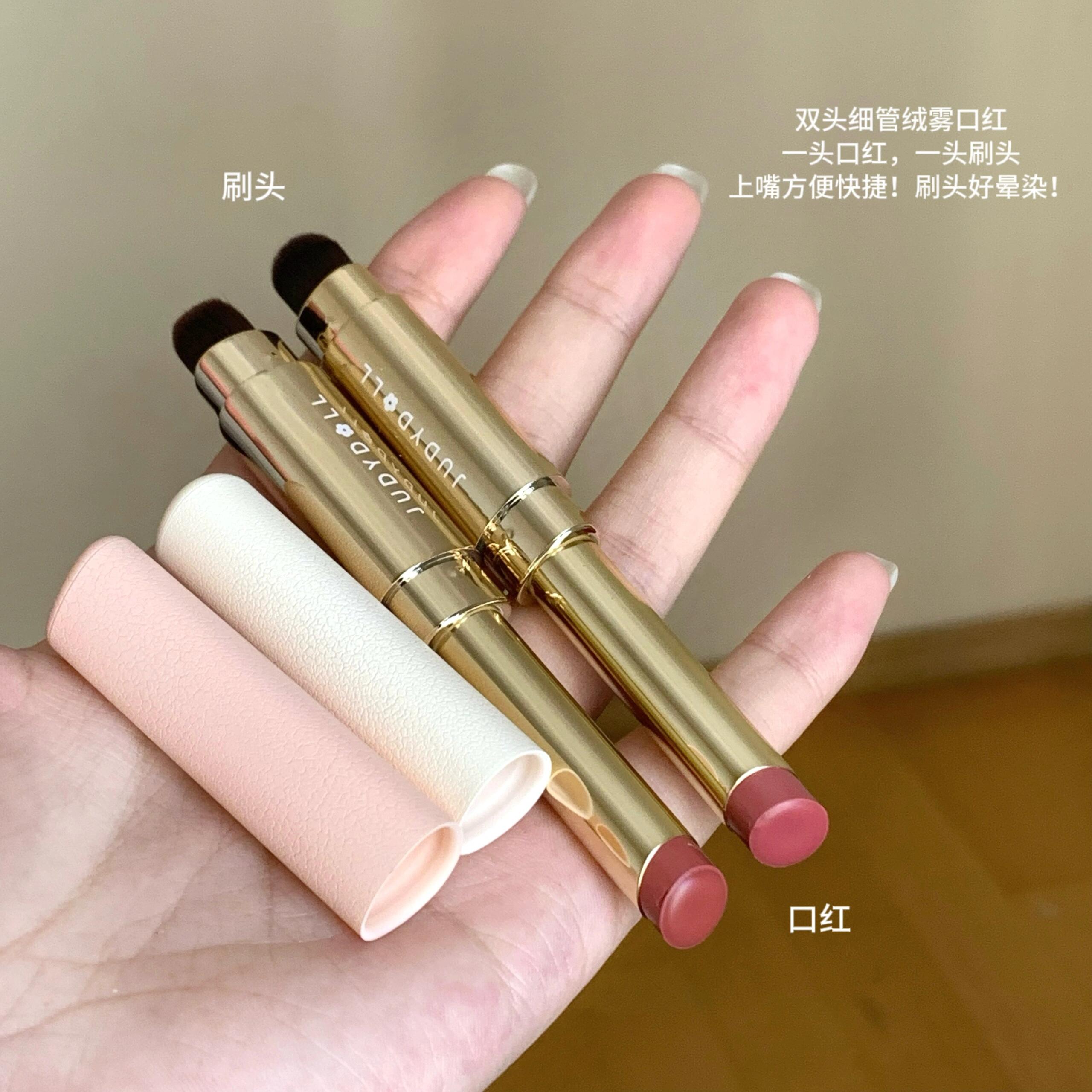 Judydoll Double-ended Moisturizing Velvet Matte Lipstick 2.2g 橘朵双头滋润绒雾口红唇膏