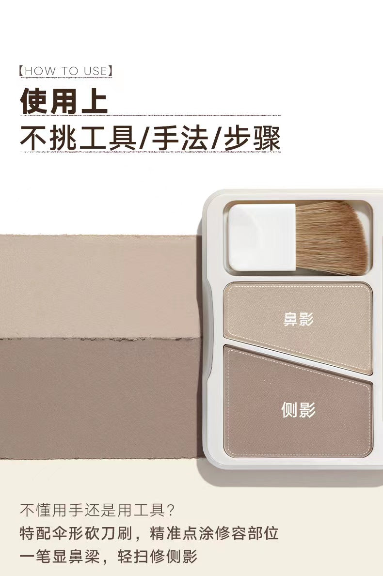 Judydoll Dual Contouring Highlighter Palette 8g 橘朵双拼修容高光盘