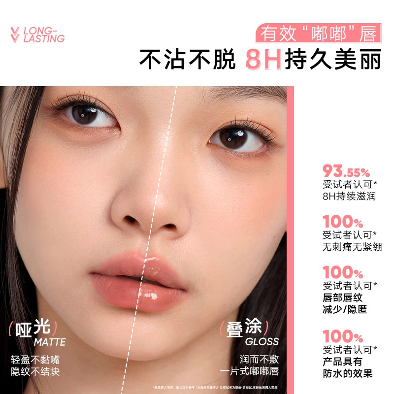 Judydoll Duo Lip Gloss 7g 橘朵双头唇釉