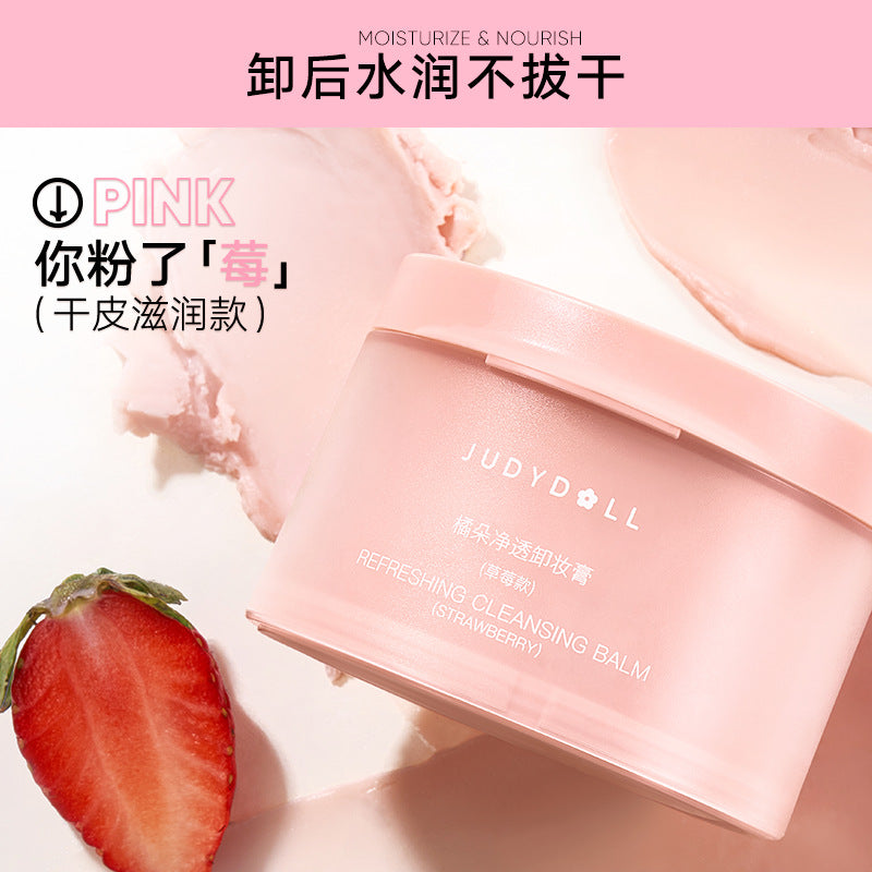 Judydoll Refreshing Cleansing Balm 100ml 橘朵净透卸妆膏