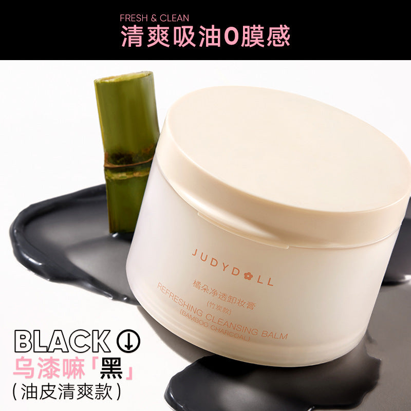 Judydoll Refreshing Cleansing Balm 100ml 橘朵净透卸妆膏