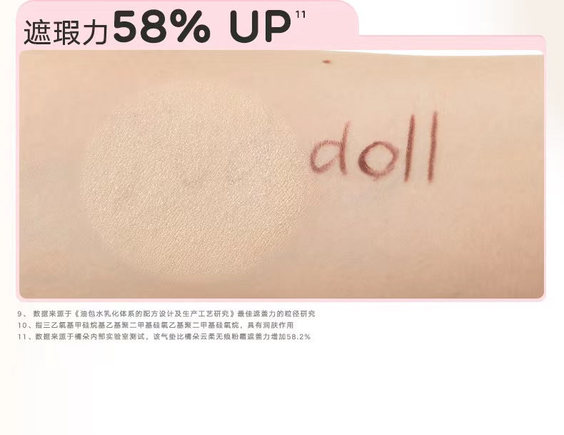 Judydoll Moisturizing Cushion Foundation 14g 橘朵小仙参润养气垫