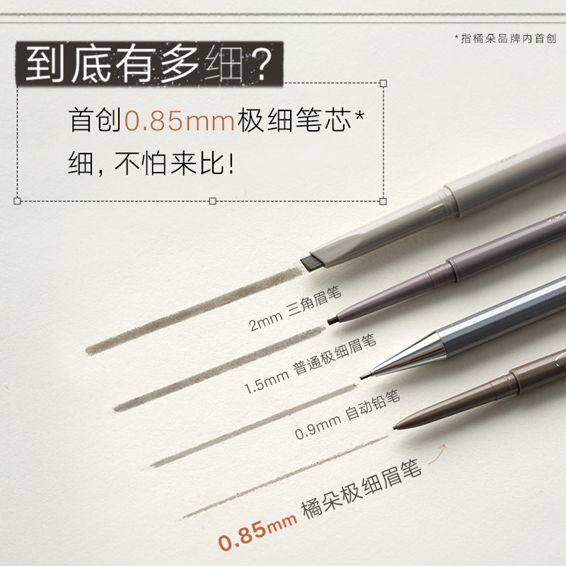 Judydoll Precisely Depicted Automatic Eyebrow Pencil 橘朵精准描绘自动眉笔 78mg