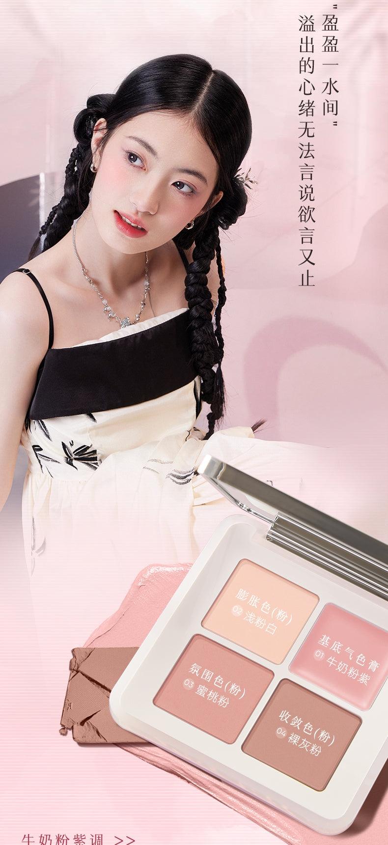 Judydoll QiXi Natural Pink Matte Blusher Purple Quad Blush Palette 橘朵七夕系列腮红腮紫新手四色腮红膏