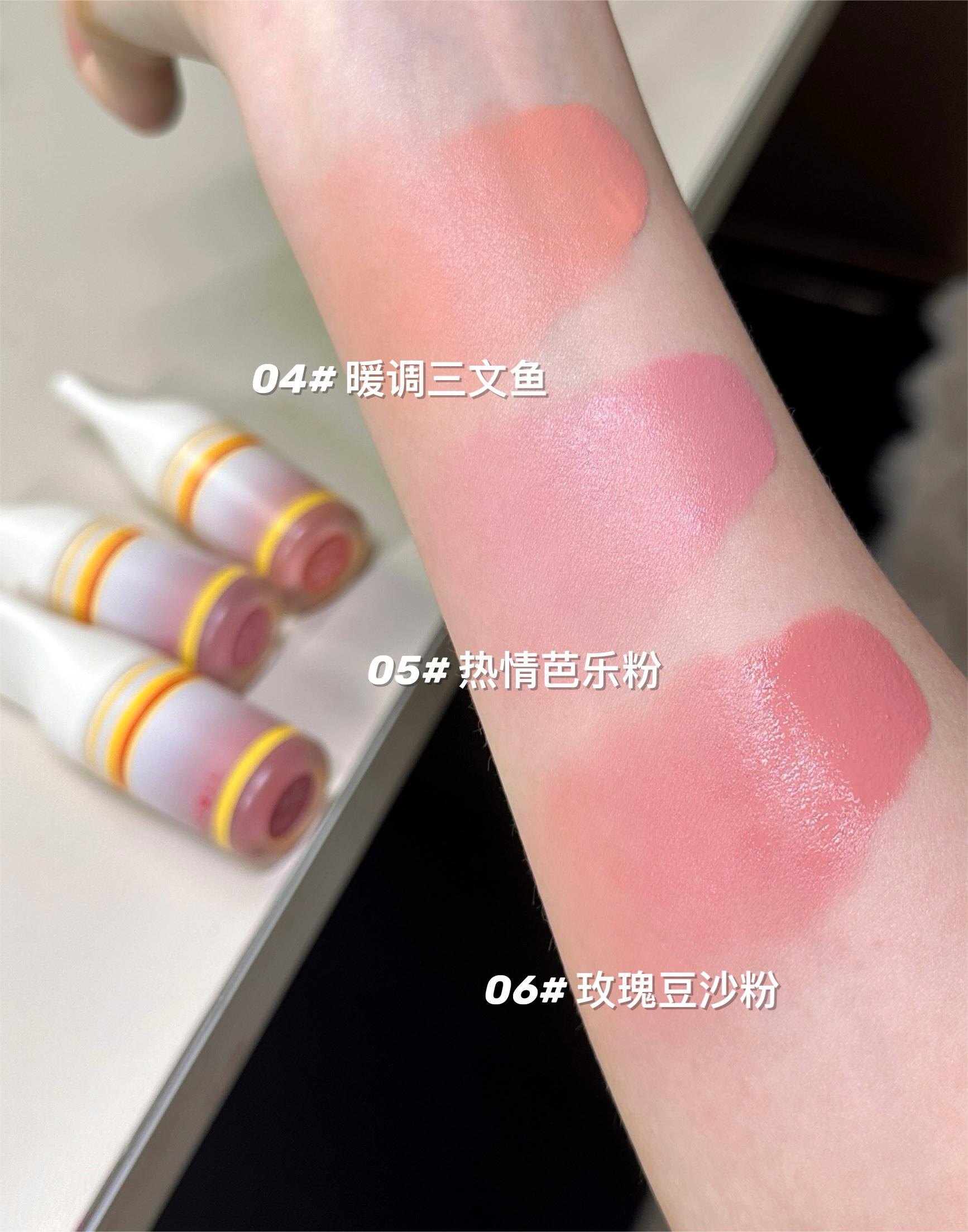 Judydoll Sport Collection Liquid Blush 4.5g 橘朵运动系列液体腮红