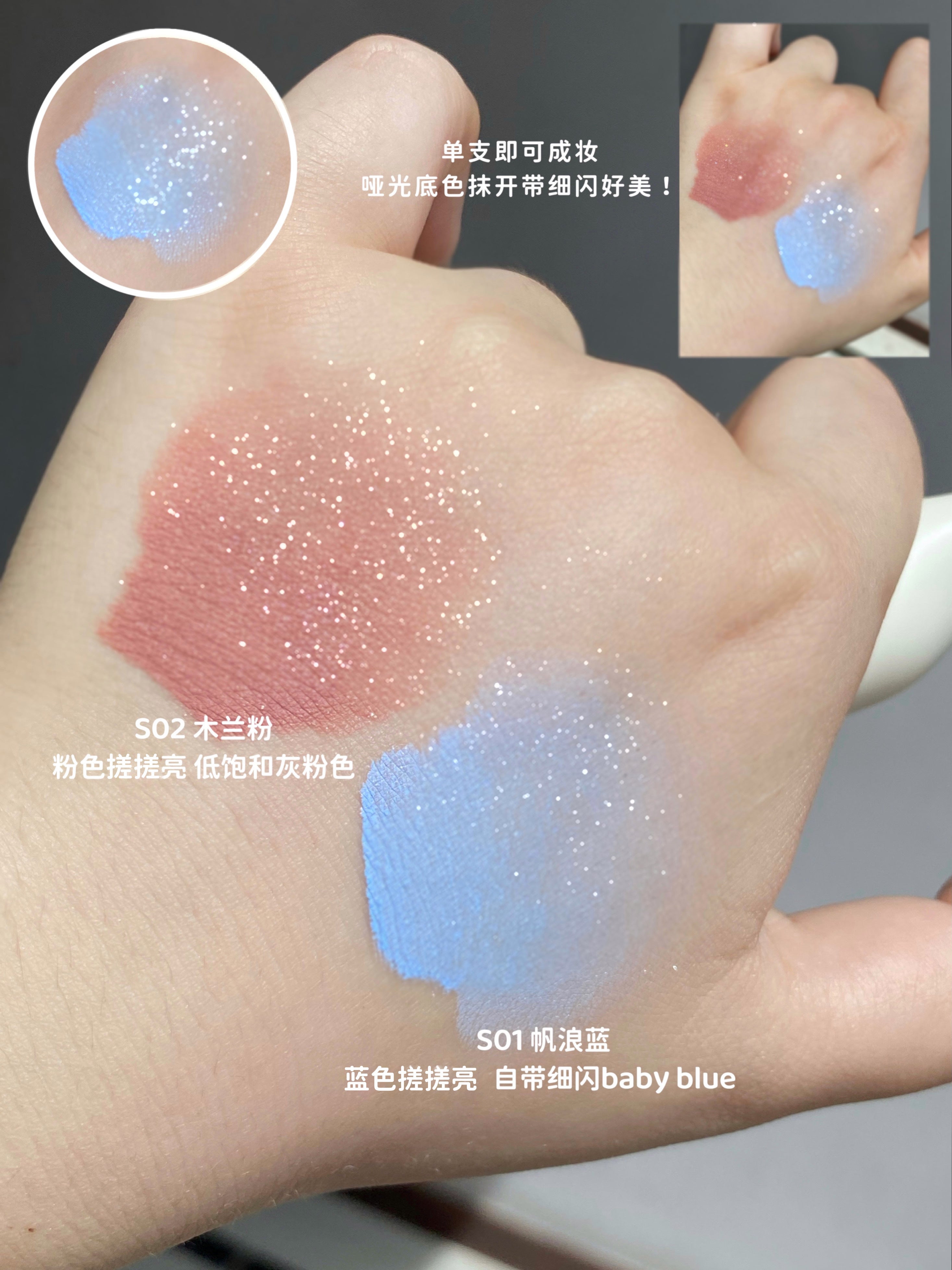 Judydoll Sport Collection Liquid Eyeshadow 3g 橘朵运动系列液体眼影